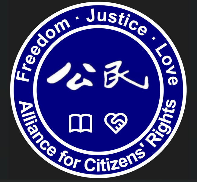 Alliance for Citizens' Rights