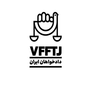 VFFTJ
