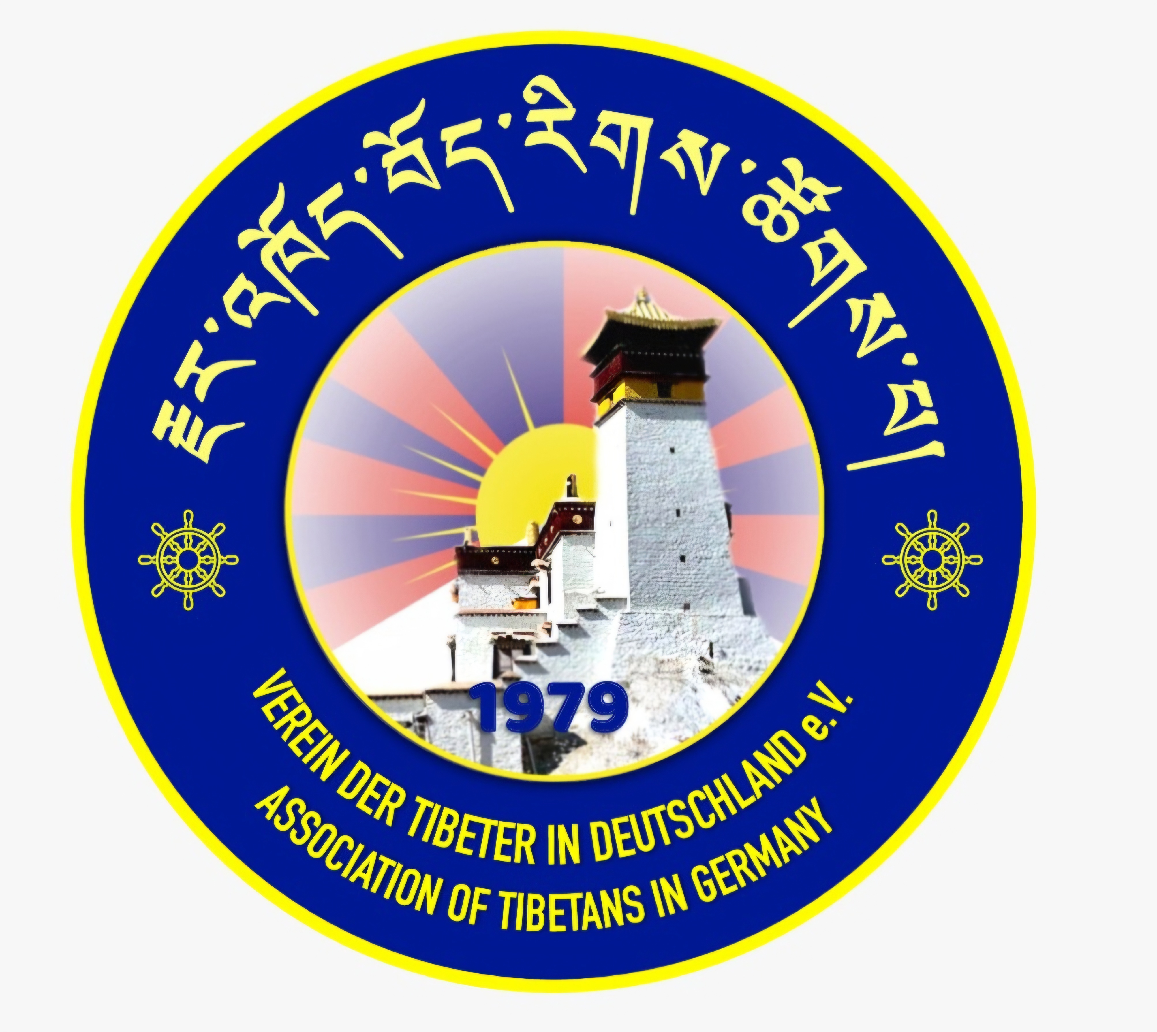 Verein der Tibeter in Deutschland e.V.