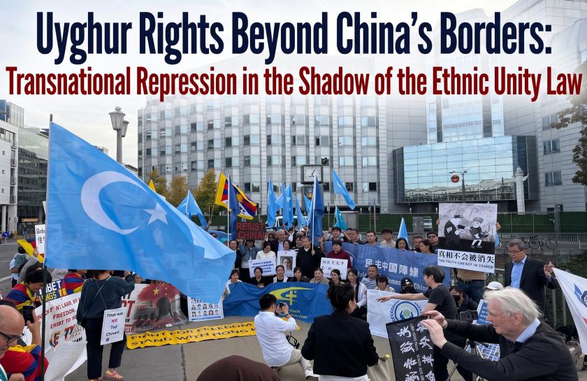 Ein Bild einer Demonstration mit dem Schriftzug " Uyghur Rights Beyond China’s Borders: Transnational Repression in the Shadow of the Ethnic Unity Law"